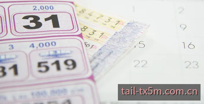 腾讯5分彩尾数走势折线与统计分析图